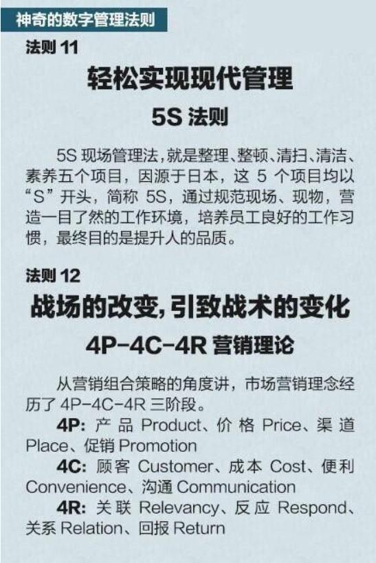 牛彩网3D字谜总汇，揭秘数字背后的奇妙世界