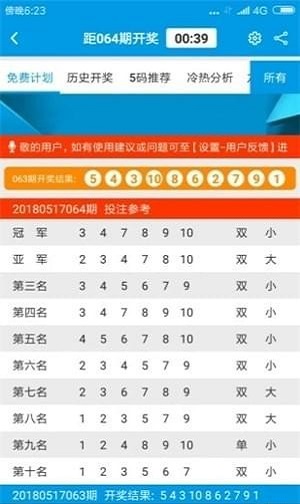 3D彩票，揭秘高效杀号技巧，提升中奖概率