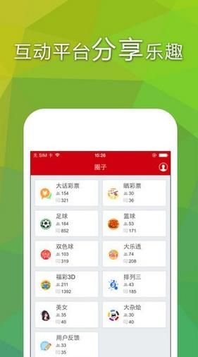 探索大港澳开奖结果与开奖记录的奥秘