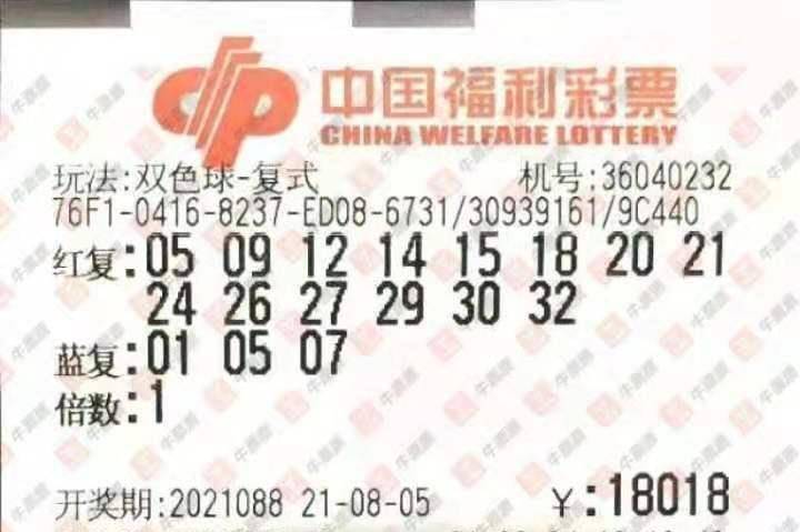 乐心小双色球号，智慧与幸运的完美结合