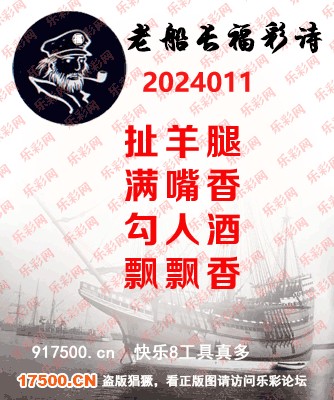 福彩字谜图谜总汇的消失，一场关于文化与娱乐的探索