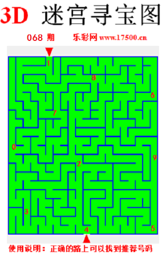 数字游戏 第11页