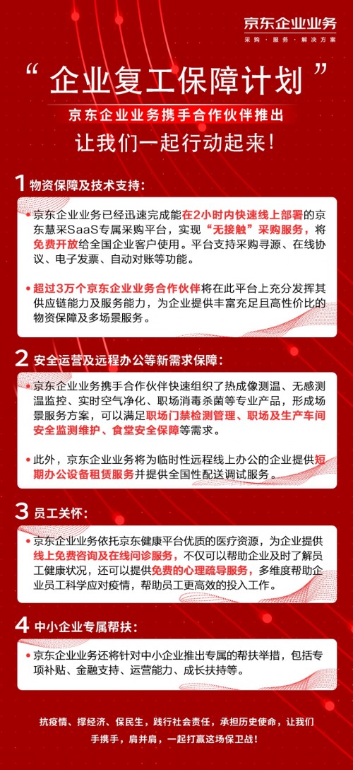 管家婆，正版的力量与今日的守护