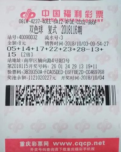 揭秘双色球2016043期开奖结果，幸运数字背后的故事与彩民心声