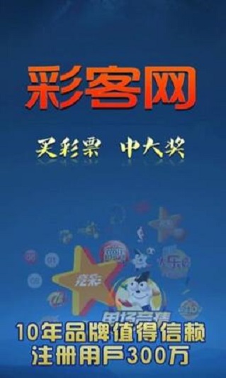 辽宁快乐12，彩民的欢乐盛宴与理性投注的智慧