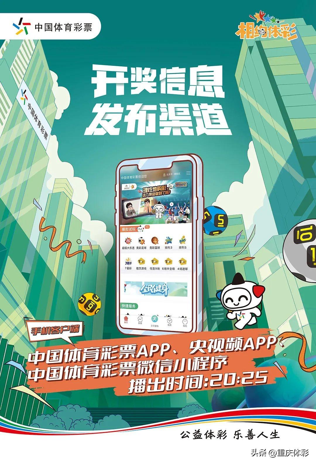 现场开奖，透明、公正与信任的见证