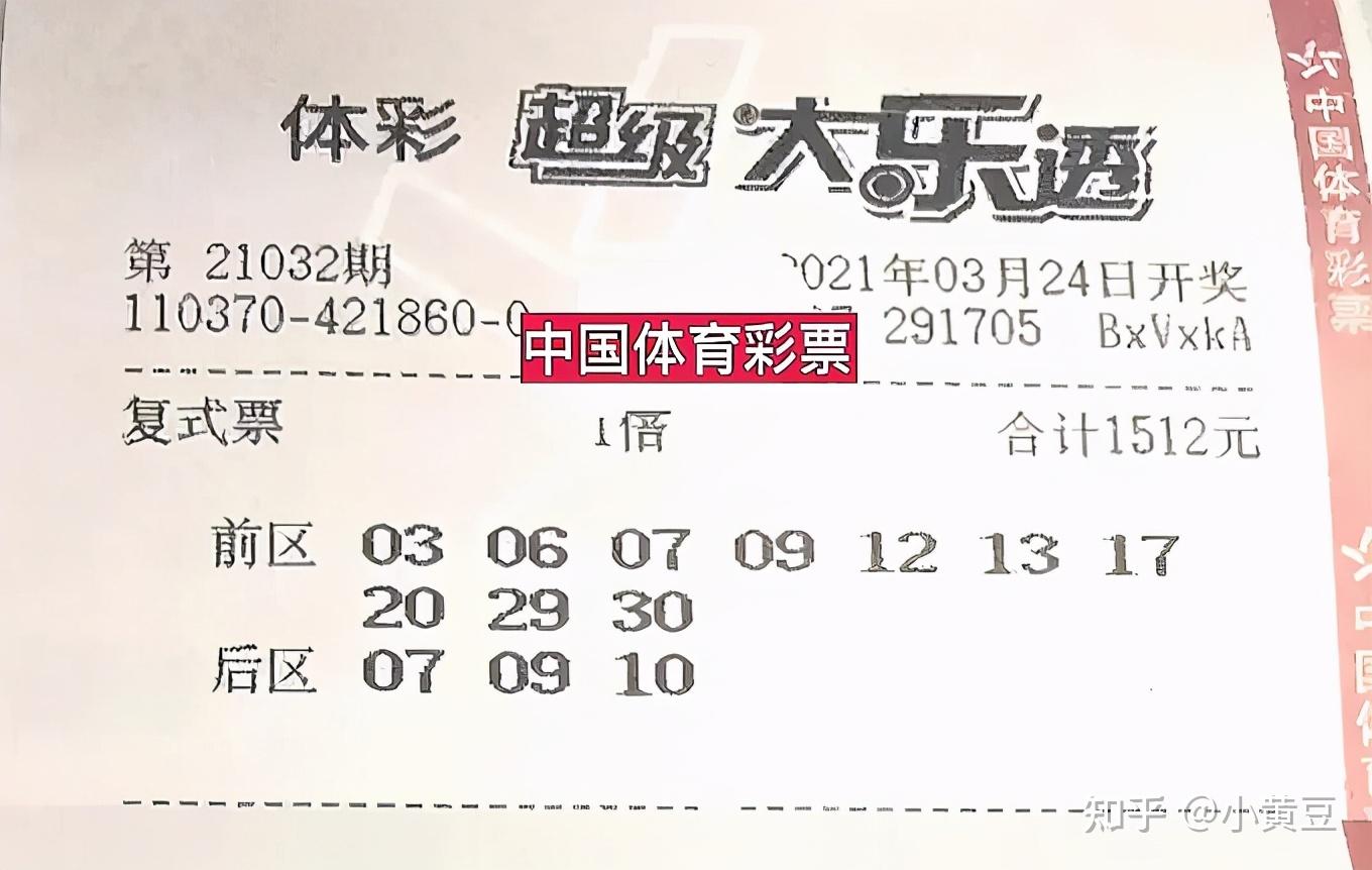 探索数字的奥秘，体彩走势图大乐透的深度解析