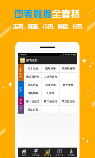 广东体彩11选5开奖，揭秘数字背后的幸运与希望