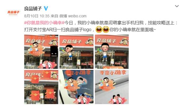 乐彩，生活中的小确幸