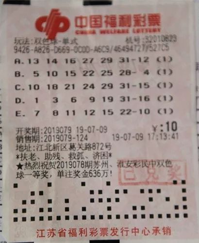 探索双色球2元网走势图，揭秘彩票背后的数字奥秘