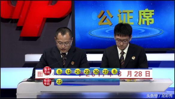 七乐彩开奖号码公告，揭秘数字背后的幸运与期待