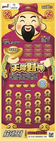 江苏体彩七位数，探寻数字背后的奥秘与趋势