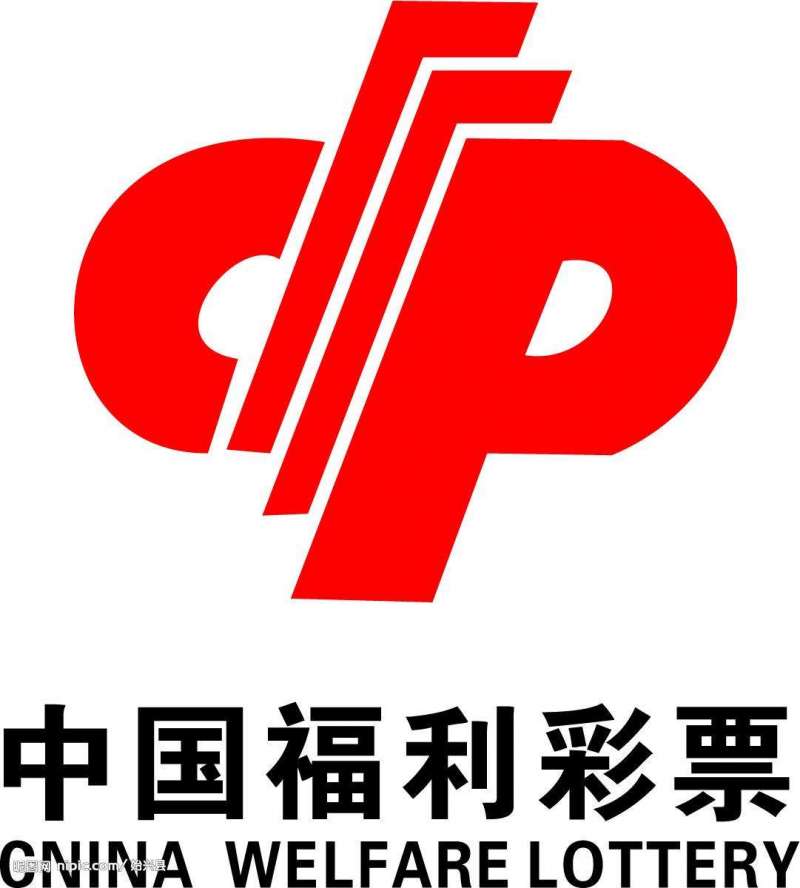 福彩3D乐彩网走势图，理性分析下的数字游戏