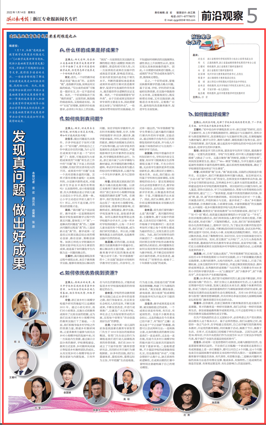 七星彩一等奖奖金揭秘，梦想与现实的碰撞