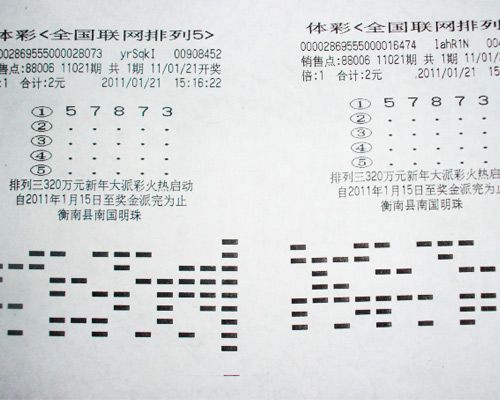 排列五今晚开奖号码结果，揭秘数字背后的幸运与期待