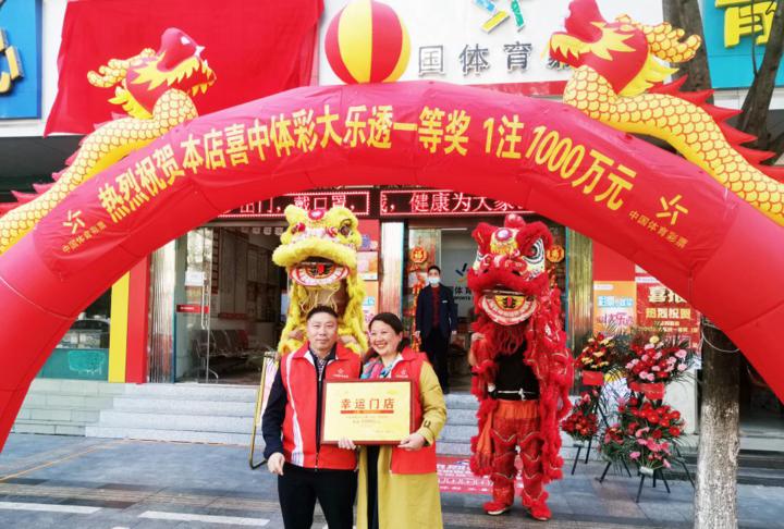 360彩票大乐透，梦想与现实的交织