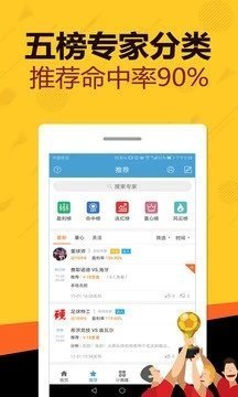 探索新浪爱彩走势图，理性与娱乐的平衡