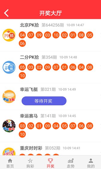 澳客比分直播，足球迷的实时盛宴