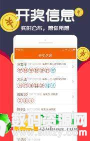 福彩字谜图谜汇总正版，解锁智慧与乐趣的双重盛宴