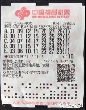 今日中国福利彩票双色球开奖结果揭晓，公益与幸运的双重碰撞
