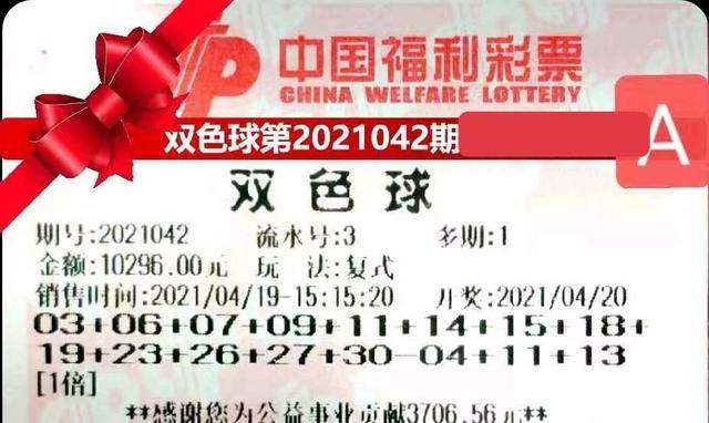 2022年双色球2022028期开奖结果揭晓，幸运数字的碰撞与期待