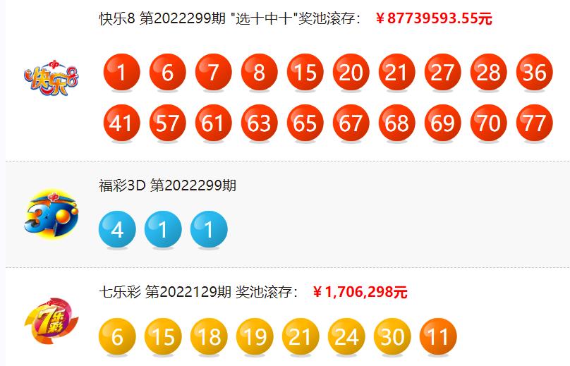 最新排列五开奖结果号码，揭秘数字背后的幸运奥秘
