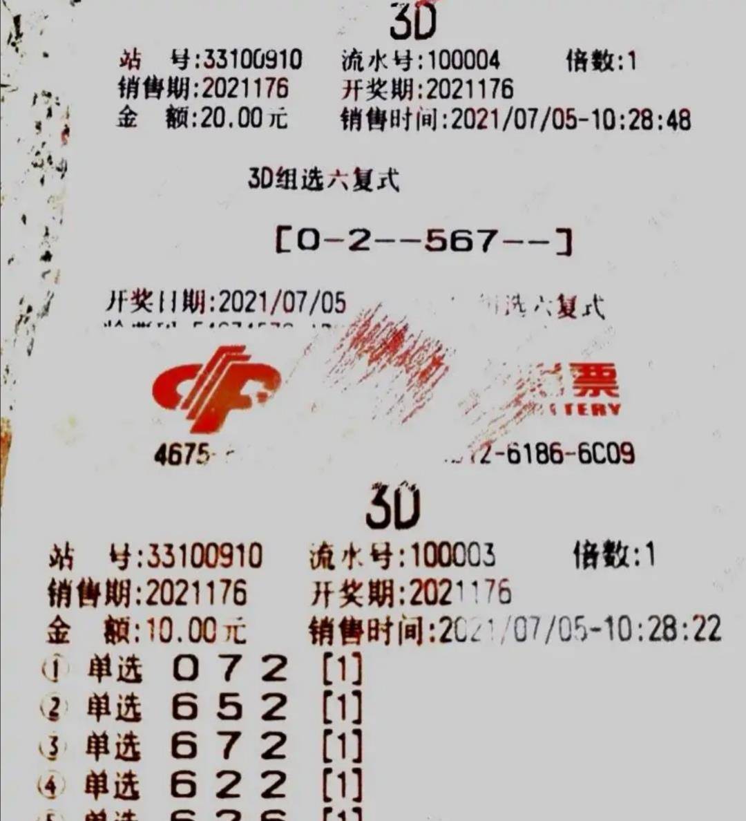 福彩3d布衣天下，揭秘中国福利彩票的公益与梦想