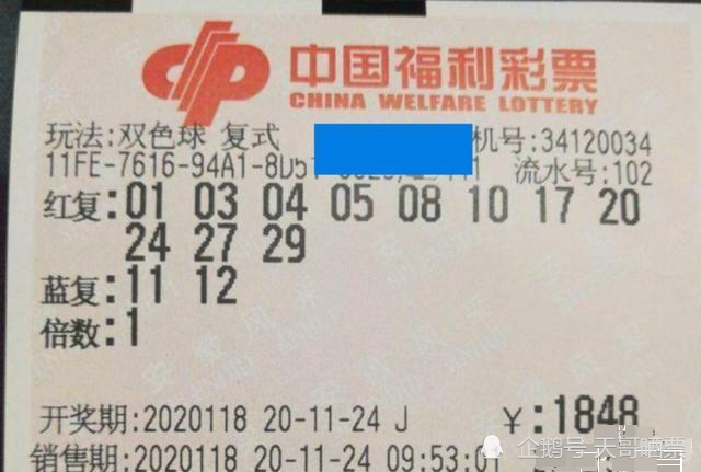 揭秘今日双色球开奖号码，概率与幸运的碰撞