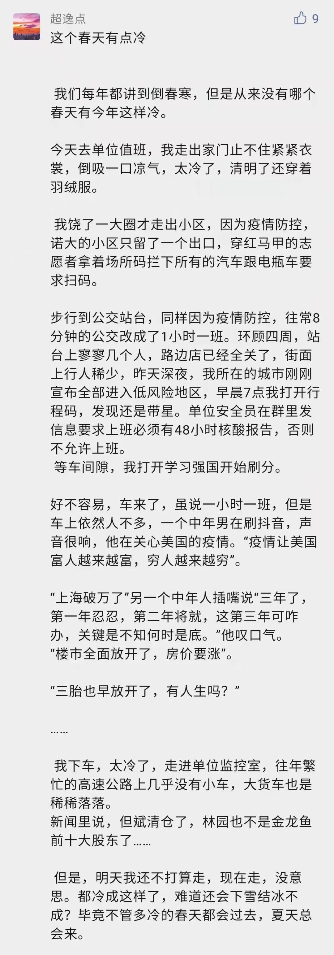 快乐8，福彩开奖的快乐之旅
