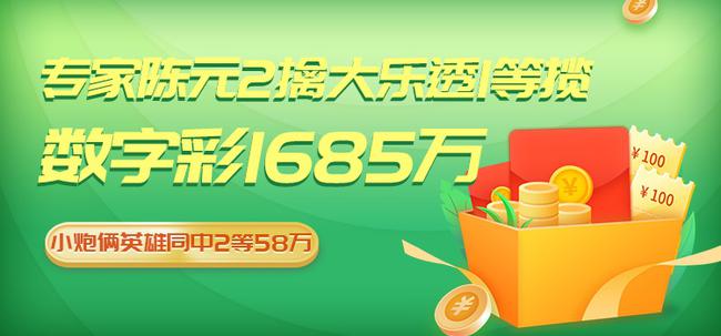 2022年双色球2022036期开奖揭晓，幸运数字引领新春希望