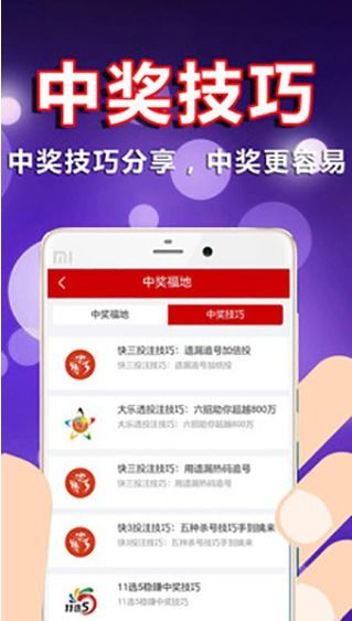 探索体彩11选五，开奖结果查询的便捷与乐趣