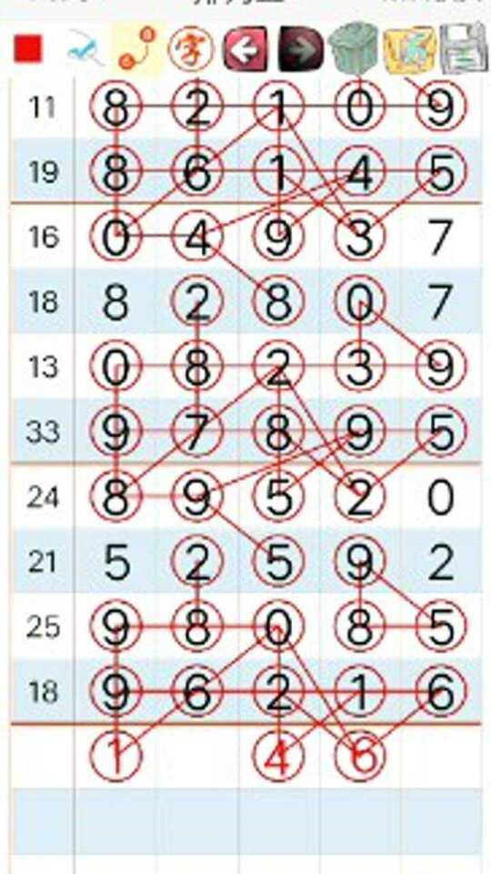 排列五走势图30期，深度解析与策略探讨