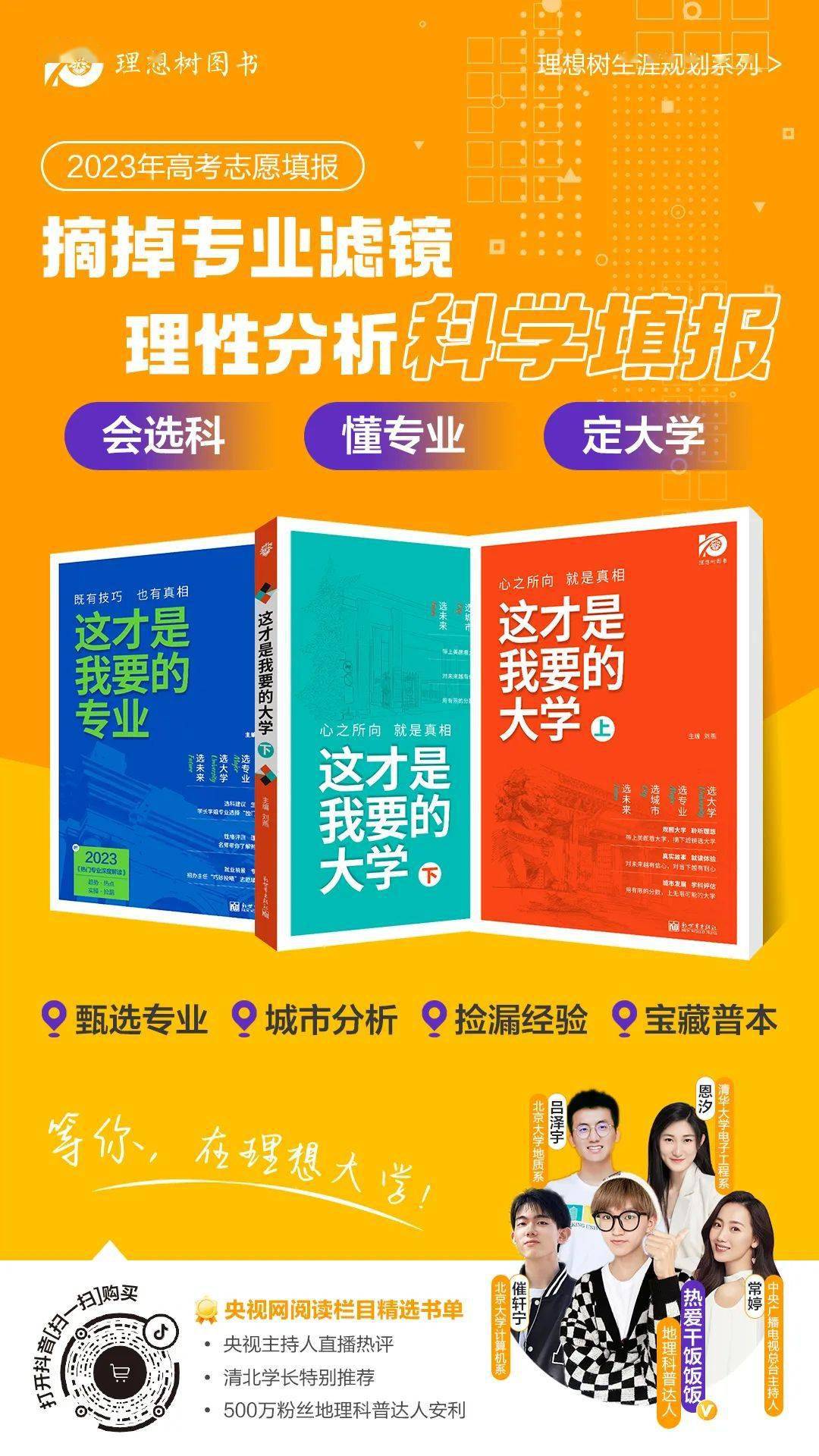 福彩3D走势中彩网，理性分析，科学选号，享受乐趣