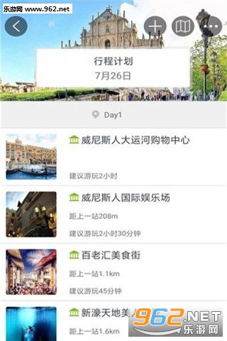 澳门资料大全 第9页