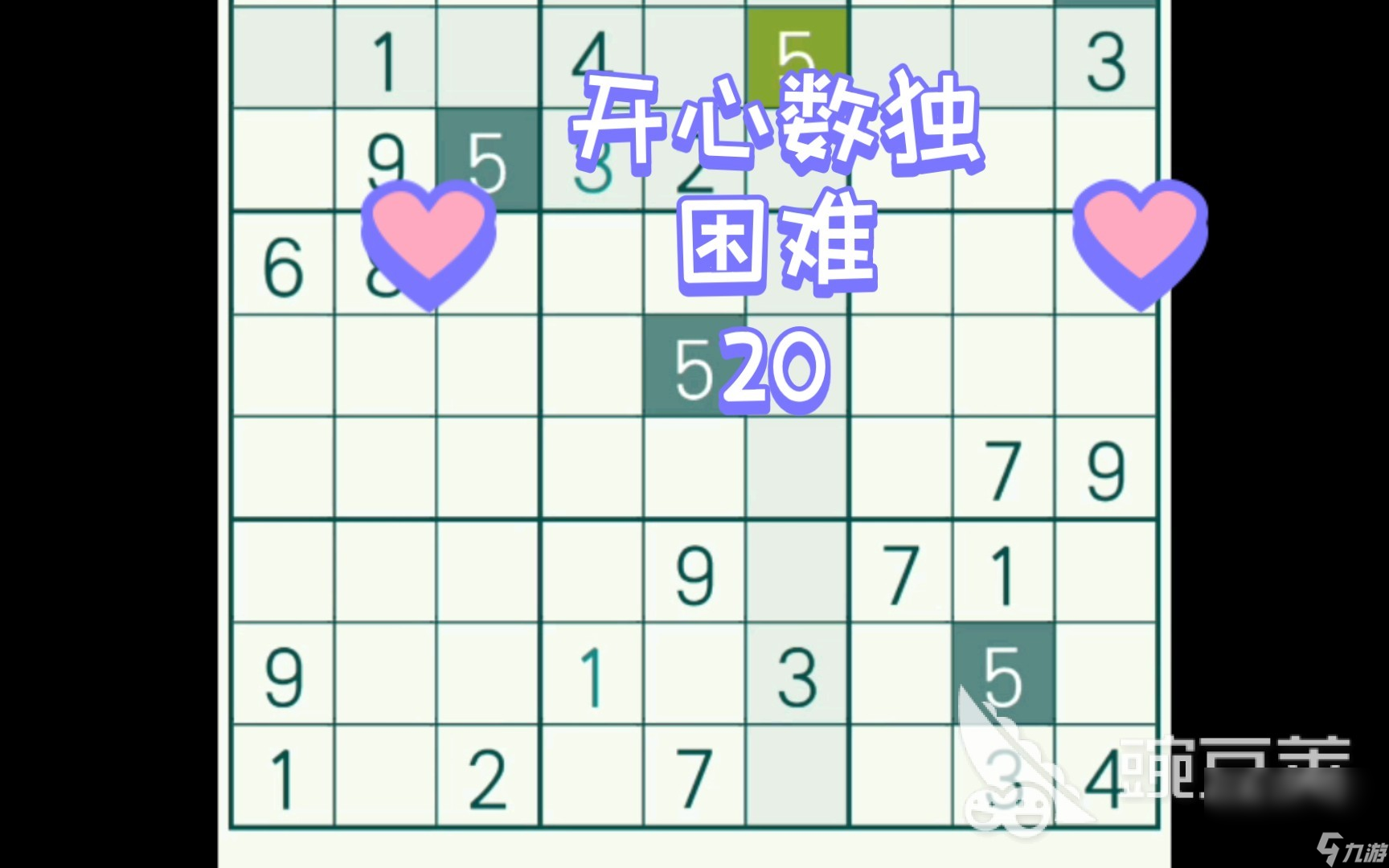 3D新彩吧字谜图谜总汇大全，解锁数字游戏的智慧与乐趣
