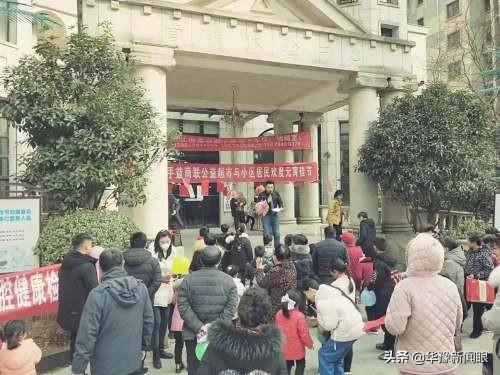三年级年段长 第217页
