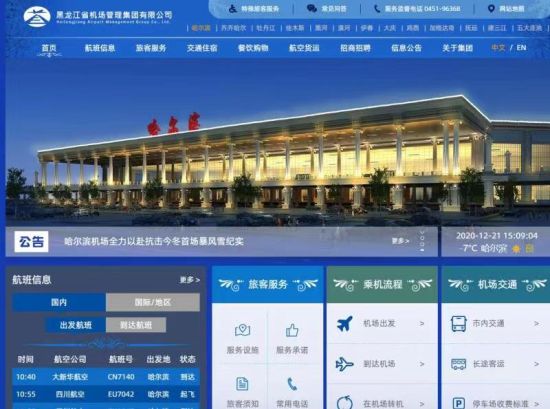 黑龙江福彩网官方网站，公益与梦想的桥梁