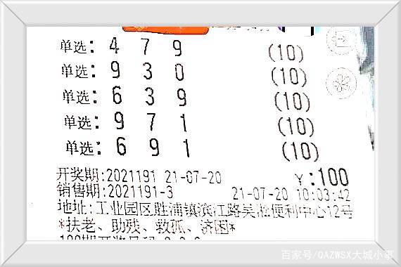 排列三与排列五，数字游戏中的智慧与乐趣