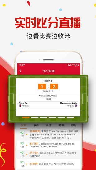 港澳彩开奖结果与开奖记录，透明、公正与公众监督的基石
