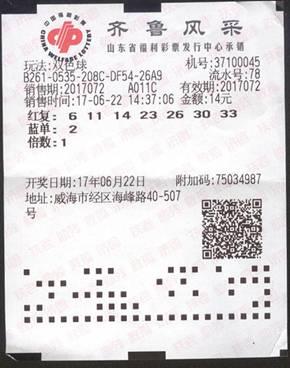 揭秘3D今晚必开号码中奖机，科学预测与理性投注的平衡