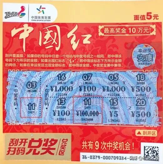 体育彩票APP官方，安全、便捷的购彩新体验