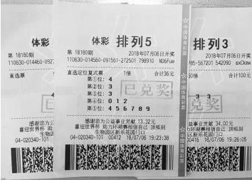 今日排列五开奖结果揭晓，幸运数字的精彩碰撞