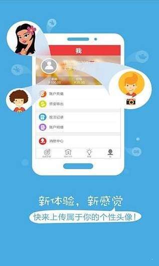 手机彩票，指尖间的幸运之旅
