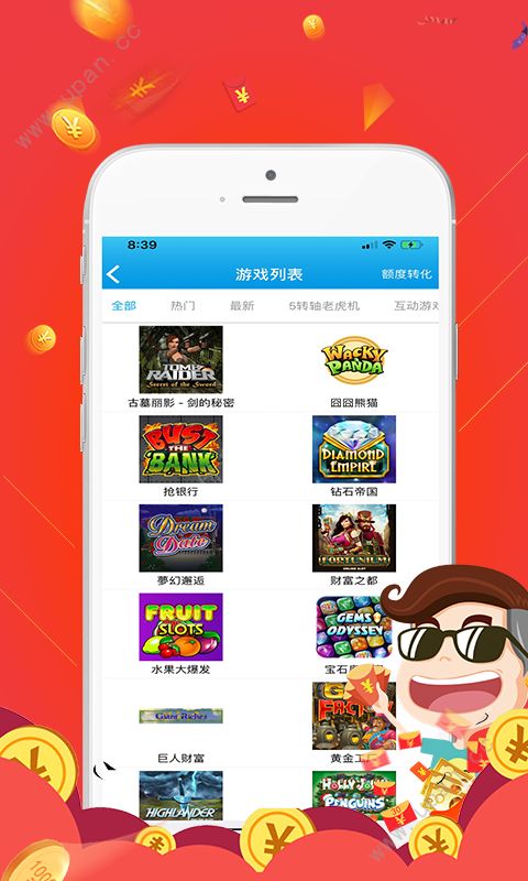 福彩3D论坛，乐彩17500cn的数字游戏与梦想之旅