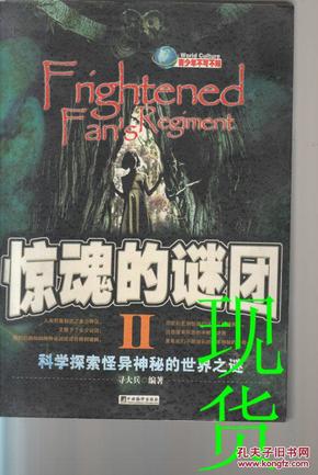 晚秋3D，探索和值谜的奇妙世界