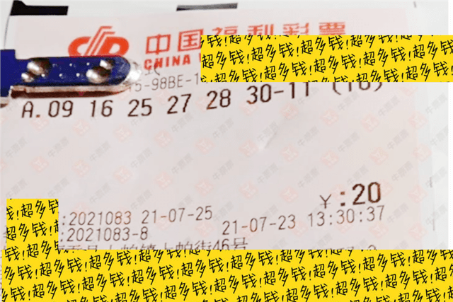 2017129期双色球开奖结果揭晓，梦想与幸运的碰撞