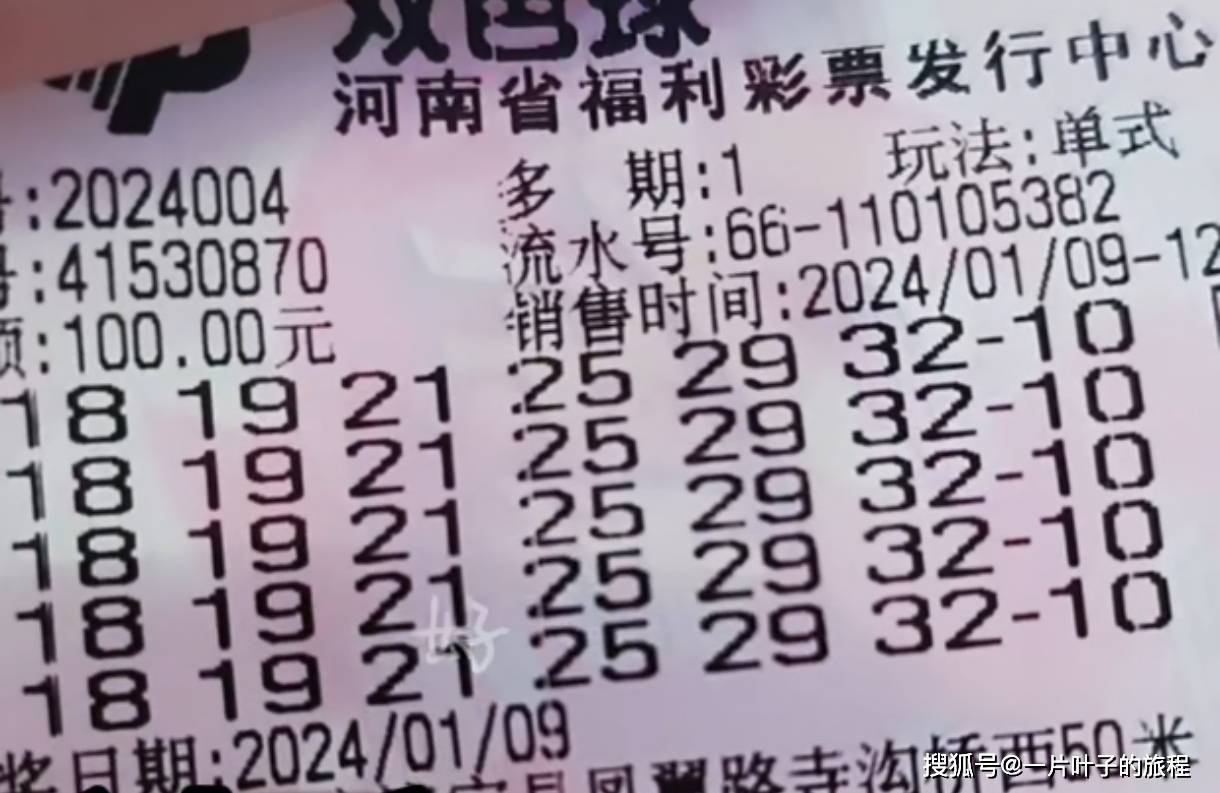 2015年双色球2015012期开奖结果揭晓，幸运的火花照亮了无数梦想