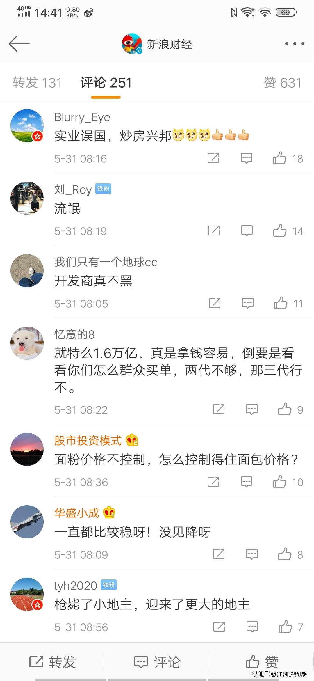 探索大乐透的奥秘，解析最近基本走势图标准版新浪