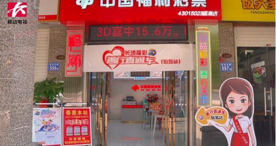 探索中国福利彩票双色球2023147期的奇妙之旅
