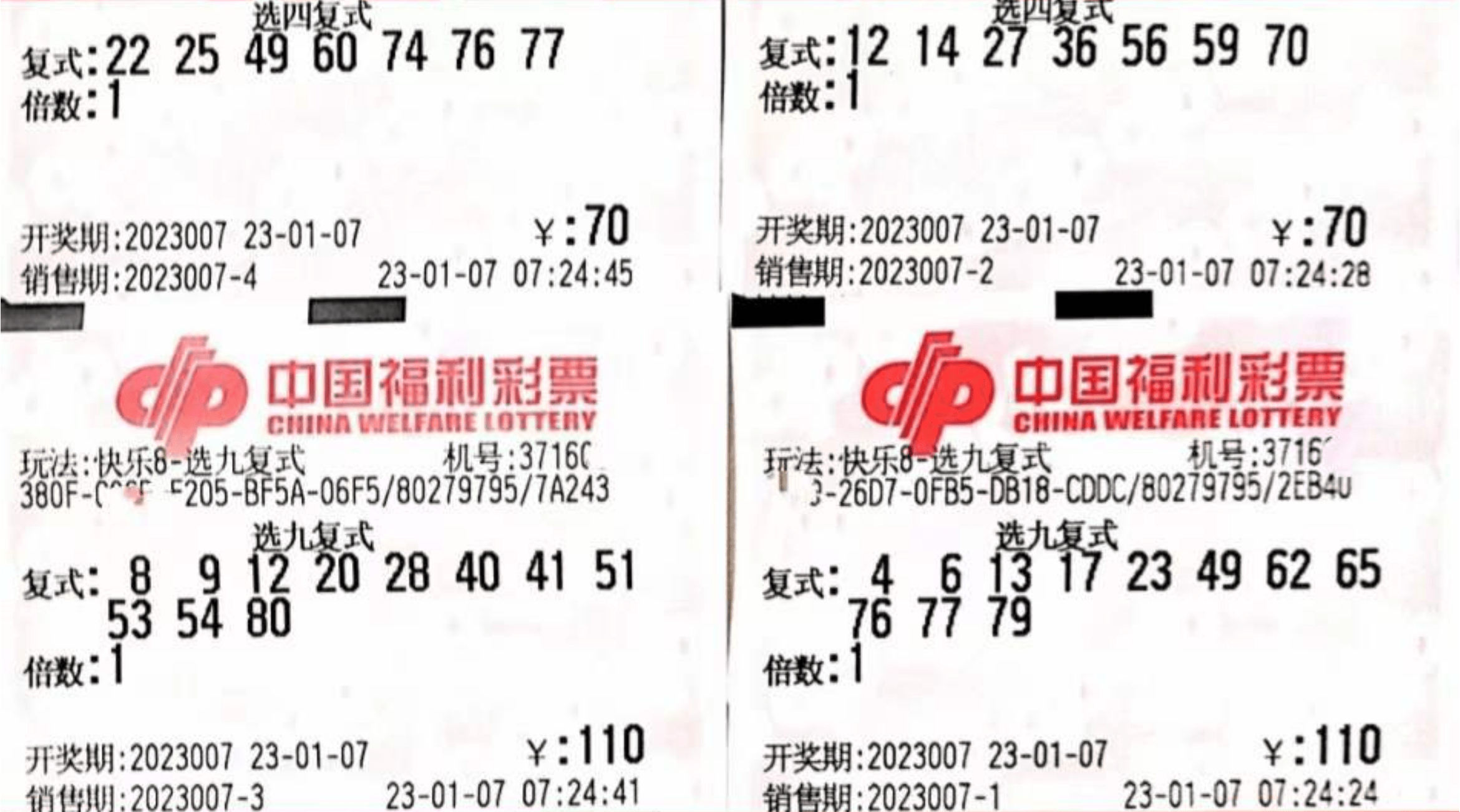 千禧福彩试机号金码，今日揭秘与深度解析